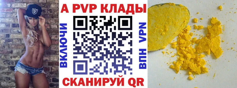 Купить наркотики цена Ейск MDMA Cocaine Альфа ПВП Лсд 25 ГАШ МЕФ Канабис Амфетамин