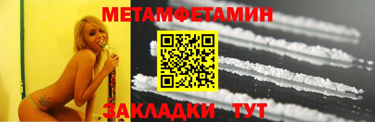 ГАШИШ  МЕФ кристаллы  Вход с VPN  A-PVP СОЛЬ   Сколько стоит  НБОМе  Кетамин  ГАШИШ  Героин  Каннабис  Бошки Шишки  Лсд 25  Ейск  КОКАИН 