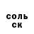 Героин белый GuruMXL Lucky