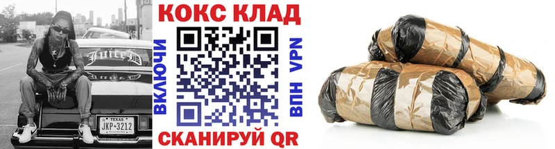 MEGA сайт  сколько стоит  Ейск  КОКАИН 99% 