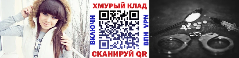 Героин VHQ  закладка  Ейск 