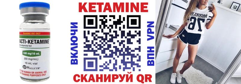 цена   Ейск  Кетамин ketamine 