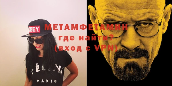 мдпв Гусиноозёрск