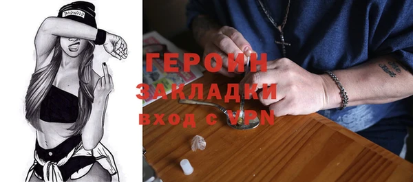 ПСИЛОЦИБИНОВЫЕ ГРИБЫ Гусь-Хрустальный