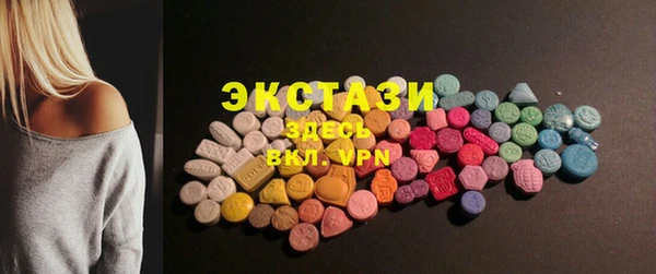 ПСИЛОЦИБИНОВЫЕ ГРИБЫ Гусь-Хрустальный