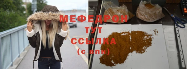 мдпв Гусиноозёрск