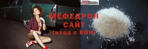 мдпв Гусиноозёрск