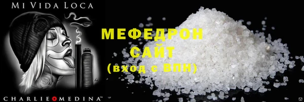 мяу мяу мука Гусев