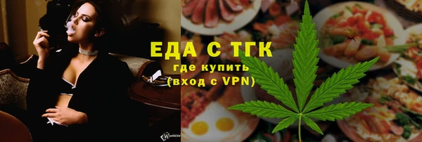 ПСИЛОЦИБИНОВЫЕ ГРИБЫ Гусь-Хрустальный