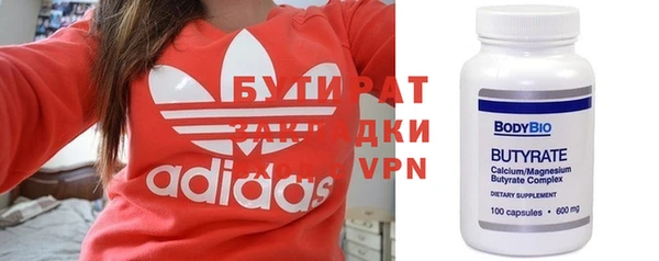соль курить ск Дмитров