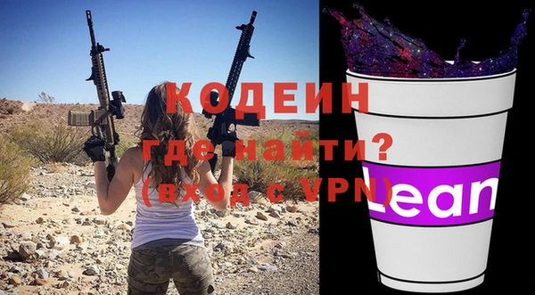 мяу мяу мука Гусев