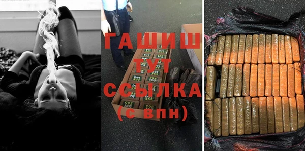 героин Новый Уренгой