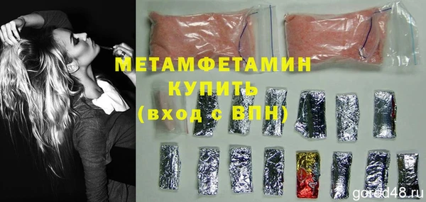 мяу мяу мука Гусев