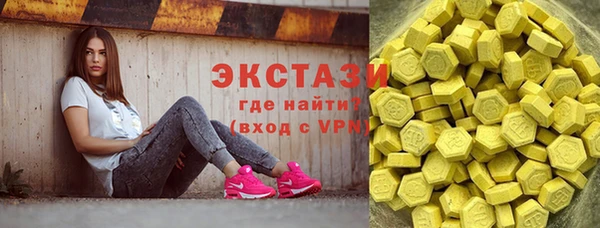 ПСИЛОЦИБИНОВЫЕ ГРИБЫ Гусь-Хрустальный