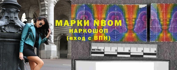 мдпв Гусиноозёрск