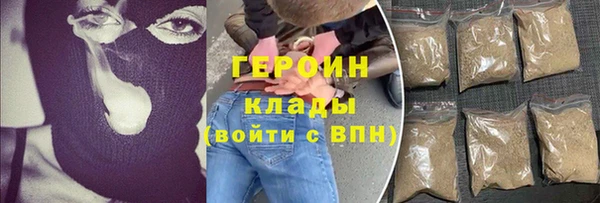 ПСИЛОЦИБИНОВЫЕ ГРИБЫ Гусь-Хрустальный