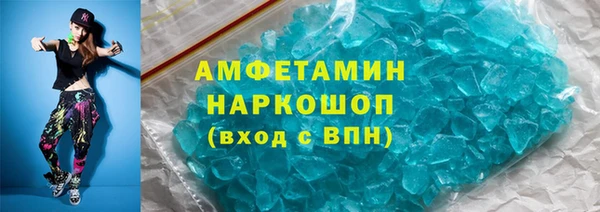 ПСИЛОЦИБИНОВЫЕ ГРИБЫ Гусь-Хрустальный