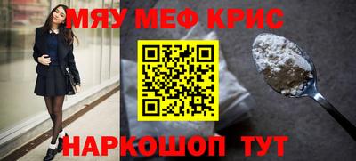каннабис Ипатово
