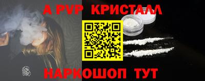 каннабис Ипатово
