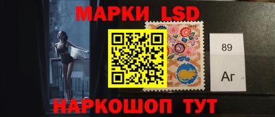 каннабис Ипатово