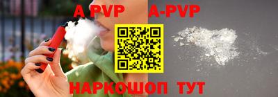 амф Ирбит