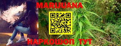 каннабис Ипатово