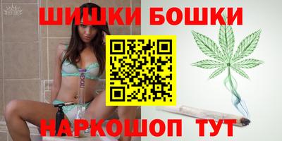 каннабис Ипатово