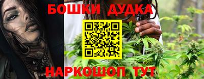 каннабис Ипатово
