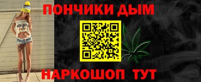 каннабис Ипатово