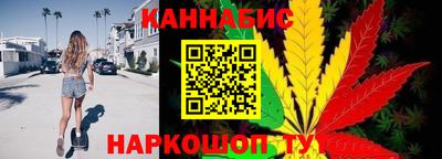 каннабис Ипатово