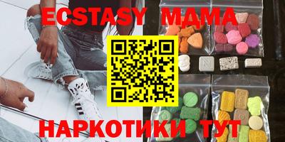 каннабис Ипатово