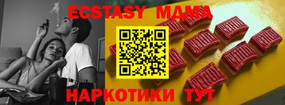 каннабис Ипатово