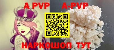 амф Ирбит