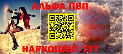 каннабис Ипатово