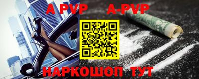 амф Ирбит