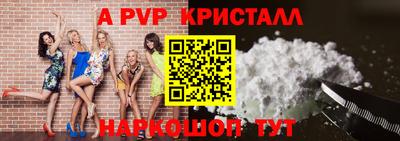 амф Ирбит