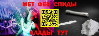 амф Ирбит
