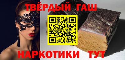 каннабис Ипатово
