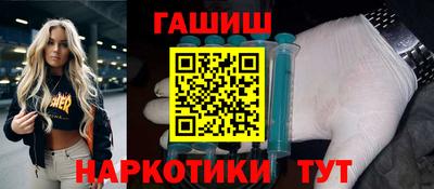 каннабис Ипатово