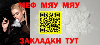 каннабис Ипатово