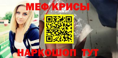 амф Ирбит