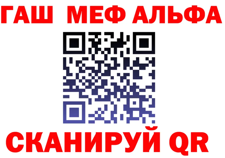 Amphetamine VHQ ТОР это МЕГА Ейск