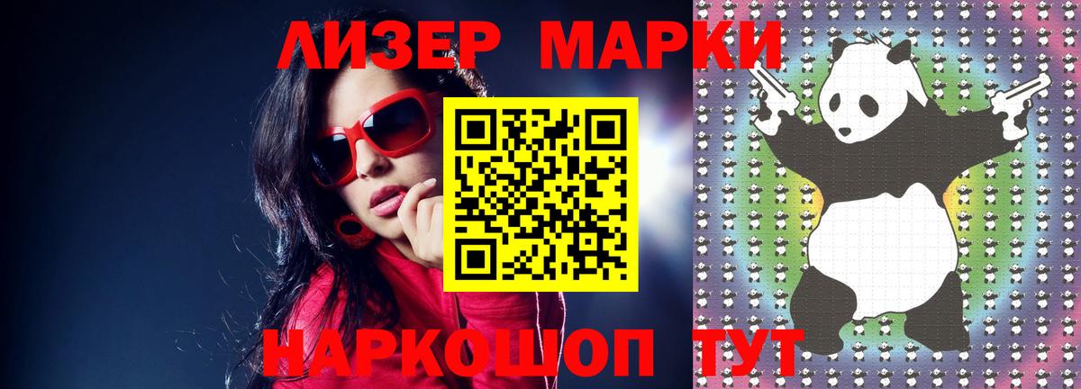 LSD-25 экстази  ЛСД экстази кислота  Вход с VPN  Лсд 25 экстази кислота  Ейск 