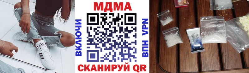 KRAKEN tor наркота Ейск MDMA VHQ