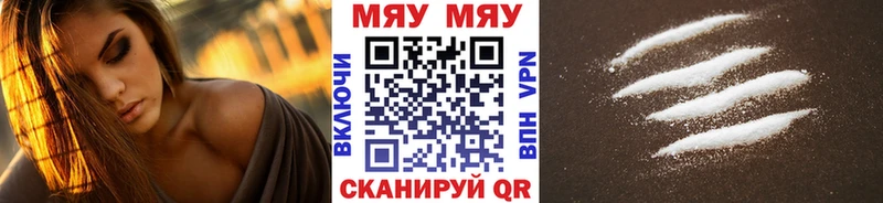 купить наркотики сайты Ейск Меф VHQ