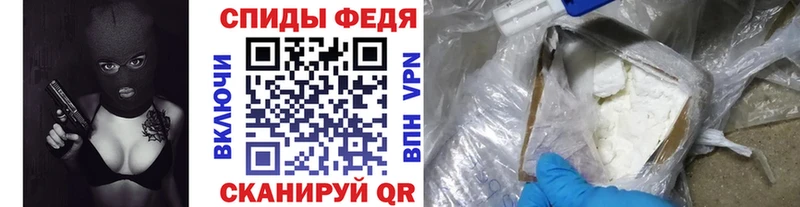 купить наркотики цена  Ейск  МЕТАМФЕТАМИН пудра 