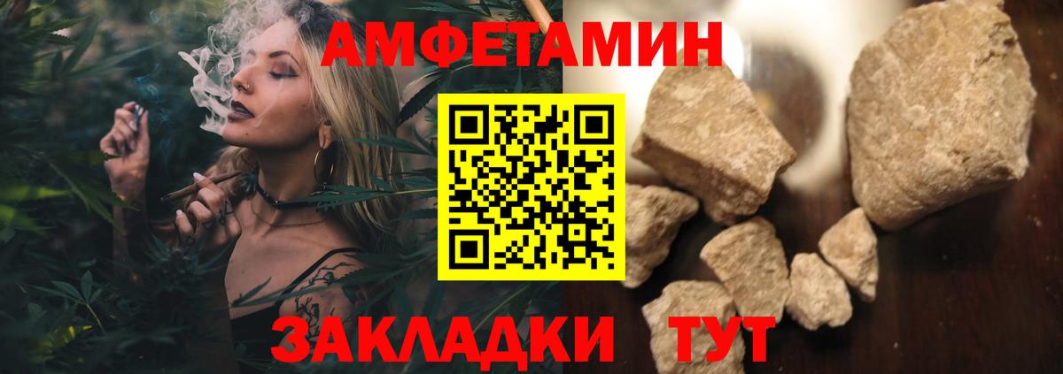 Первитин винт Ейск