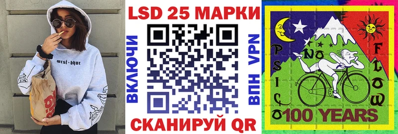 ОМГ ОМГ сайт  Ейск  Марки NBOMe 1,5мг  дарнет шоп 