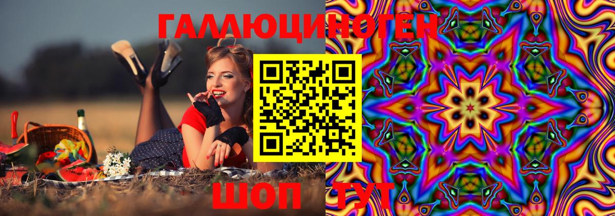 Псилоцибиновые грибы мухоморы  Вход с VPN  Ейск  Псилоцибиновые грибы Psilocybe 