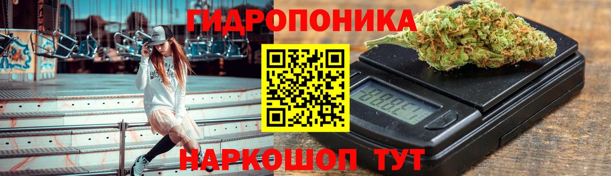 Бошки марихуана тримм Ейск